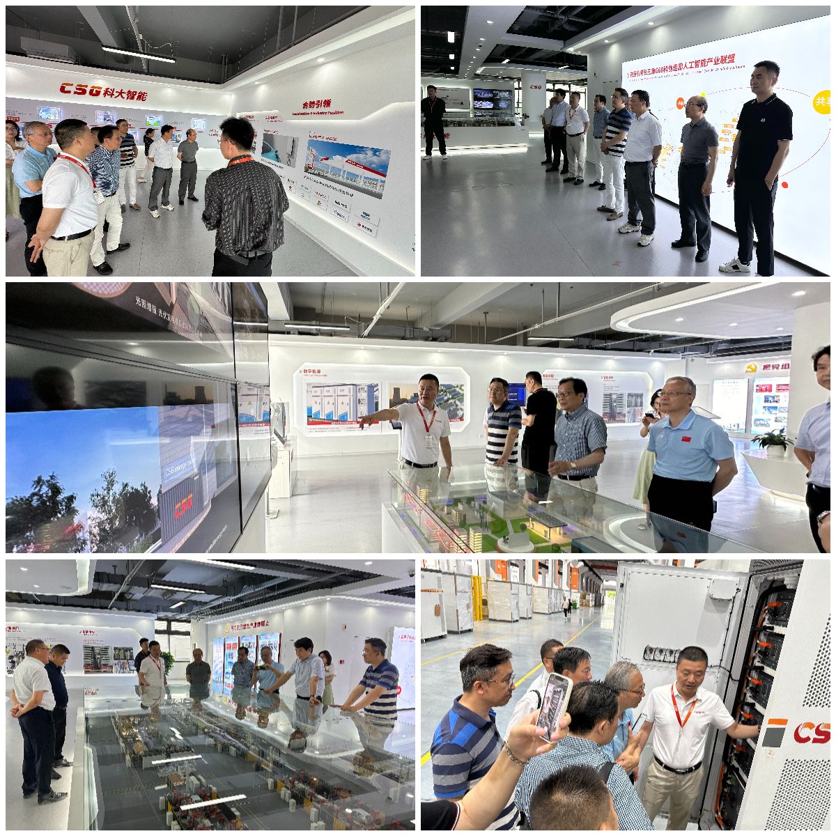 智能科技，企創(chuàng)未來——上海總工程師協(xié)會走進科大智能教育咨詢