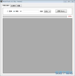 計算機(jī)軟件教程 從入門到進(jìn)階