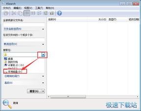 電腦軟件教程 從入門到精通計(jì)算機(jī)軟件使用指南