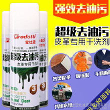 從干洗劑到衣物護理 探索現(xiàn)代衣物的清潔與維護